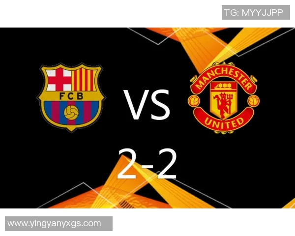 曼联传奇与巴萨传奇的巅峰对决谁能书写新的足球神话